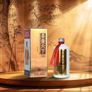 喜酱天下G20