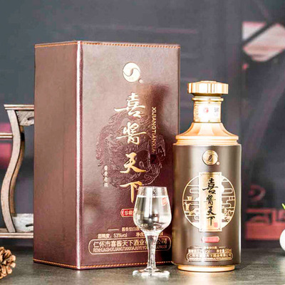 喜酱天下珍藏版